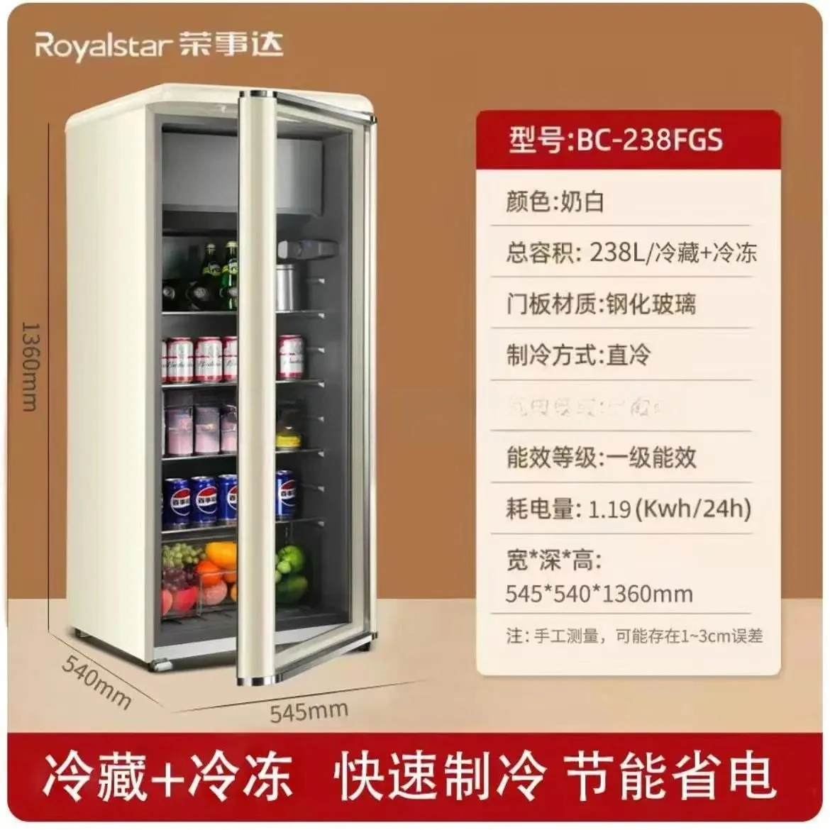 q-1 b27 ตู้แช่เย็นขนาดเล็กสไตล - Home Bar And Cabinet บทวิจารณ์และราคา