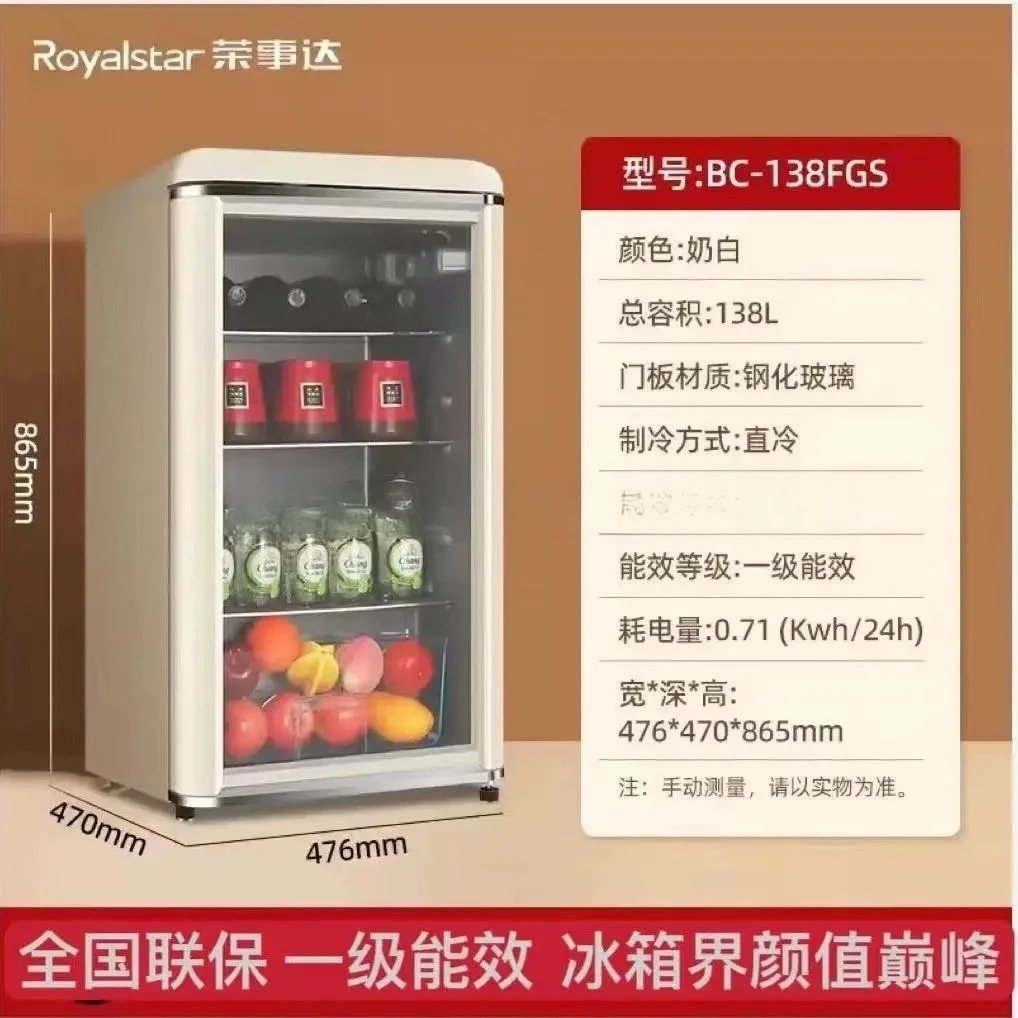 q-1 b27 ตู้แช่เย็นขนาดเล็กสไตล - Home Bar And Cabinet บทวิจารณ์และราคา