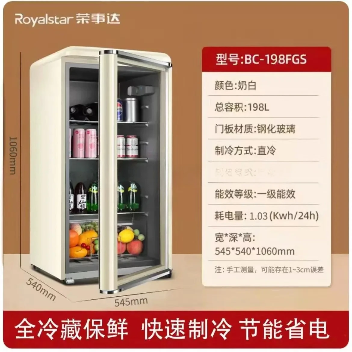 q-1 b27 ตู้แช่เย็นขนาดเล็กสไตล - Home Bar And Cabinet บทวิจารณ์และราคา